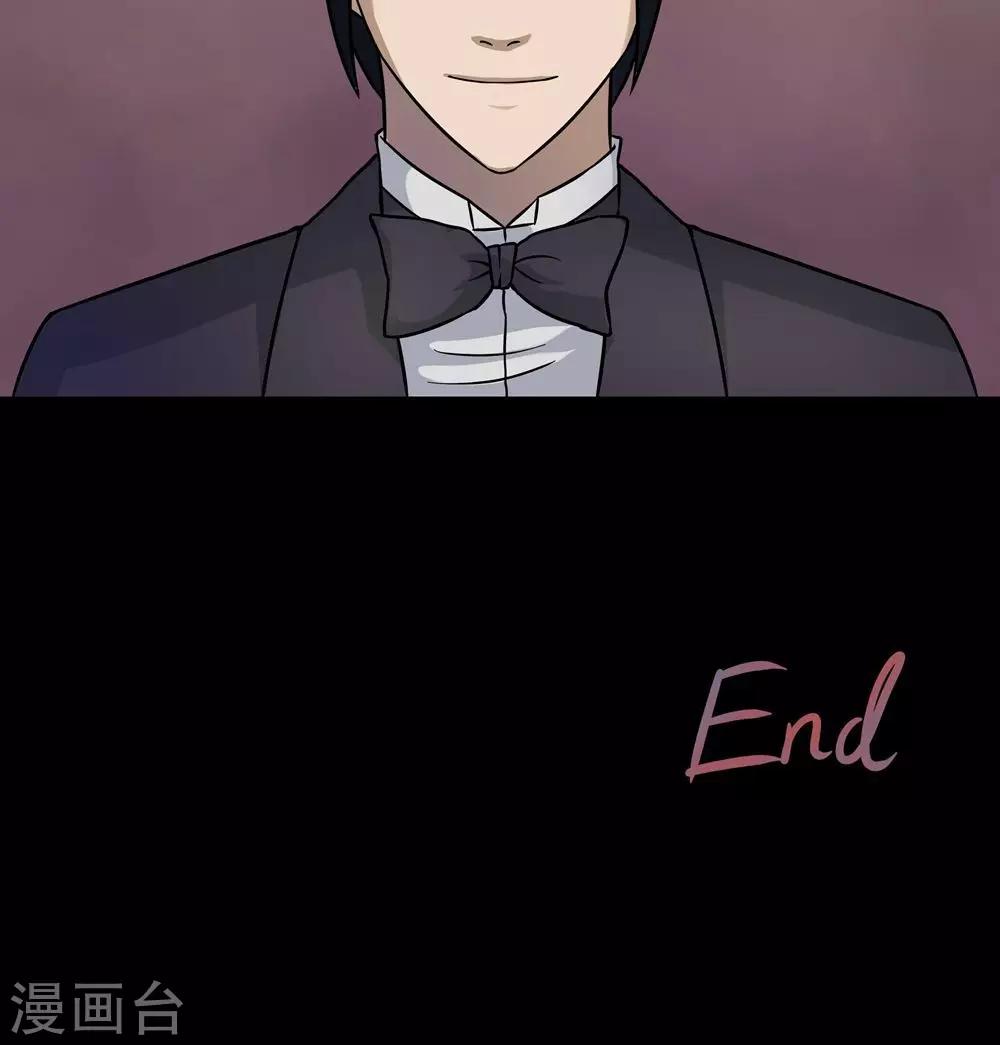 《诡中有诡》第47话 脚下生疯(2) 第18页