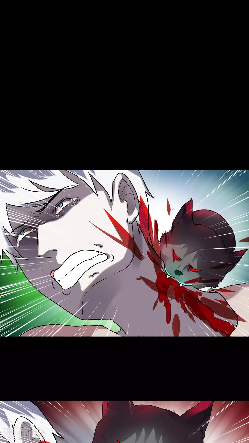 《诡中有诡》第69话 茹猫饮血(2) 第25页