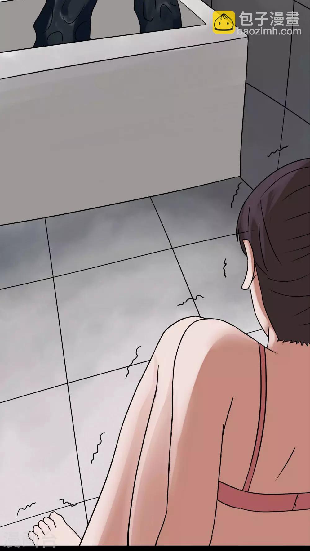 《诡中有诡》第76话 死不罢休(1) 第24页