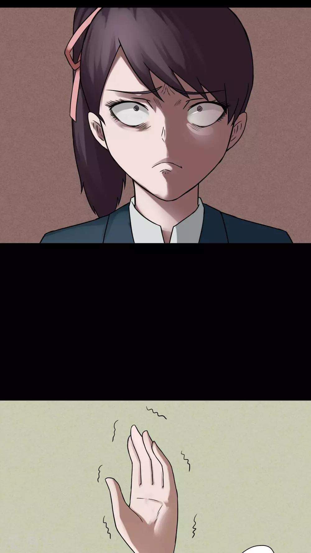 《诡中有诡》第77话 死不罢休(2) 第12页