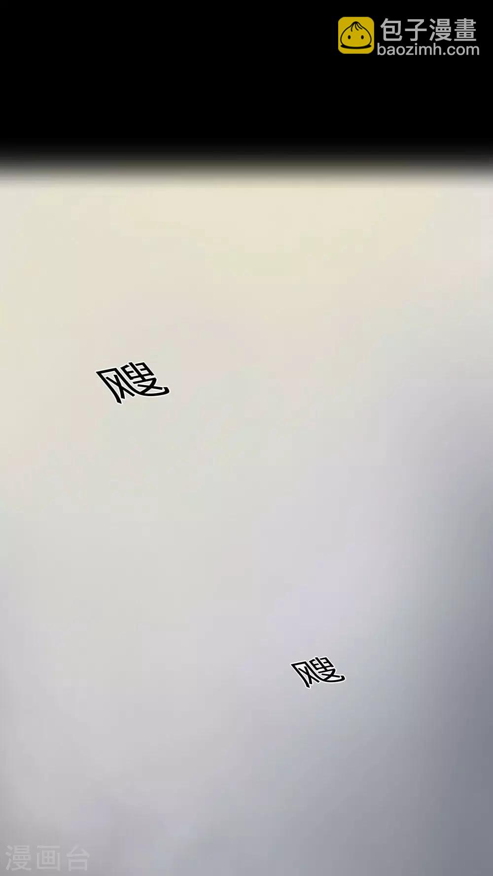 《诡中有诡》第77话 死不罢休(2) 第25页