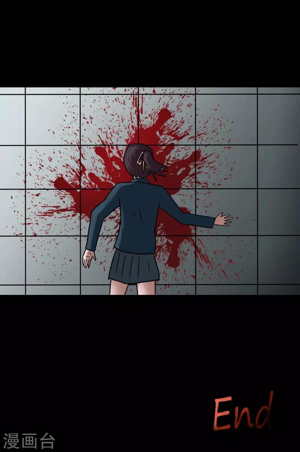 《诡中有诡》第77话 死不罢休(2) 第32页