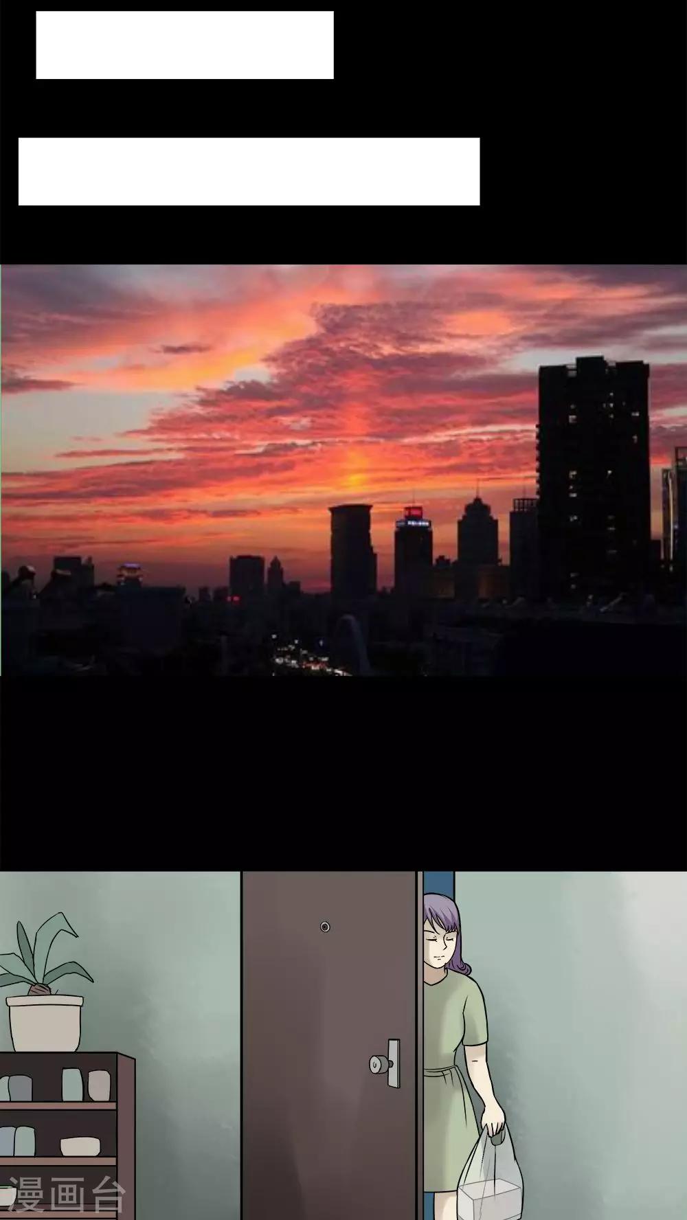 《诡中有诡》第79话 糕枕无忧(2) 第16页