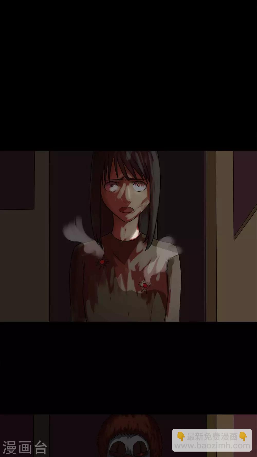《诡中有诡》第88话 百死一生(1) 第21页