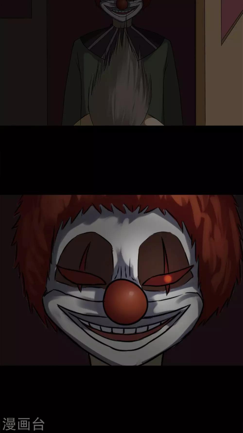 《诡中有诡》第88话 百死一生(1) 第22页