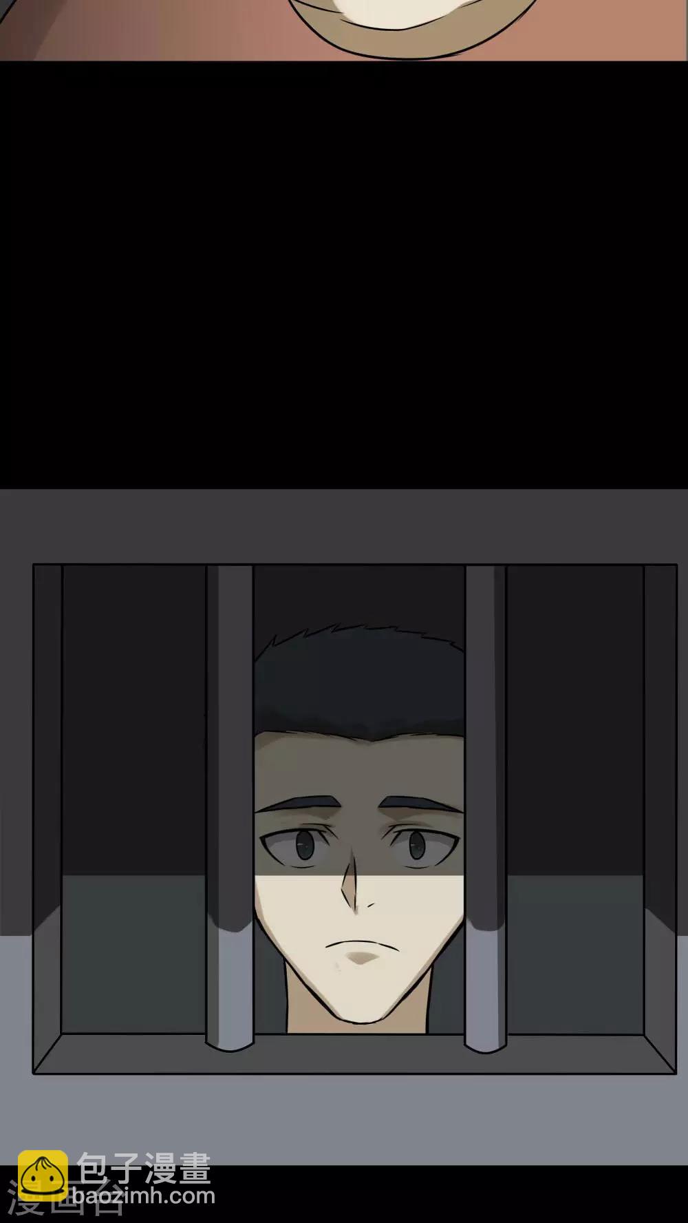 《诡中有诡》第87话 圣母在上(2) 第26页