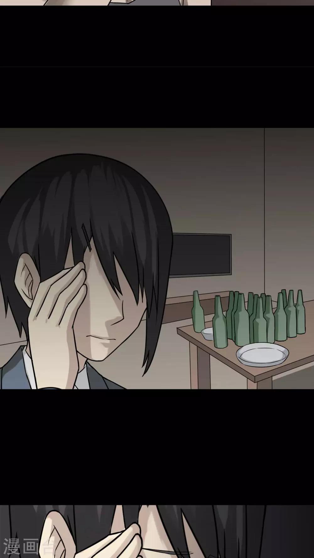 《诡中有诡》第96话 如愿以残(1) 第18页