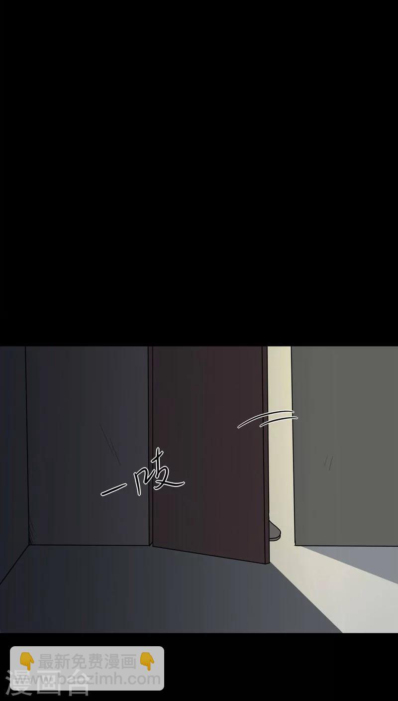《诡中有诡》第108话 进煺维蛊(2) 第6页