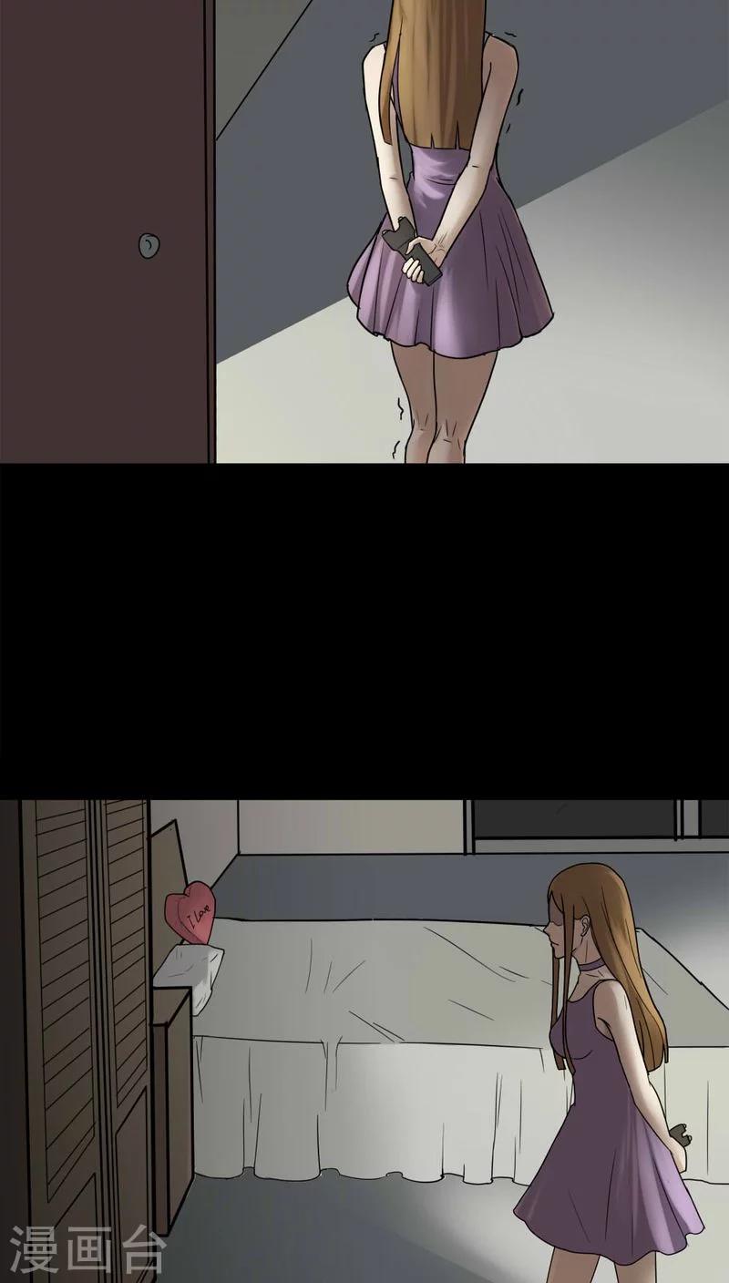 《诡中有诡》第108话 进煺维蛊(2) 第8页