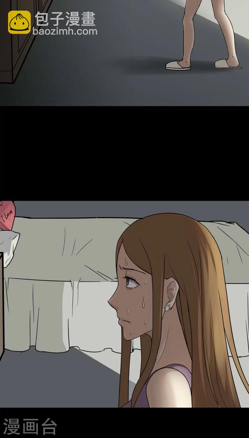 《诡中有诡》第108话 进煺维蛊(2) 第9页