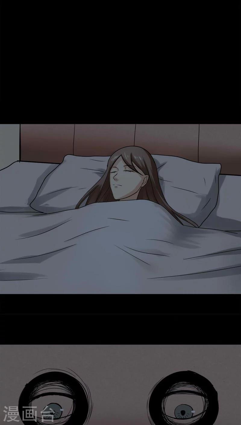 《诡中有诡》第114话 暗众窥视(1) 第24页