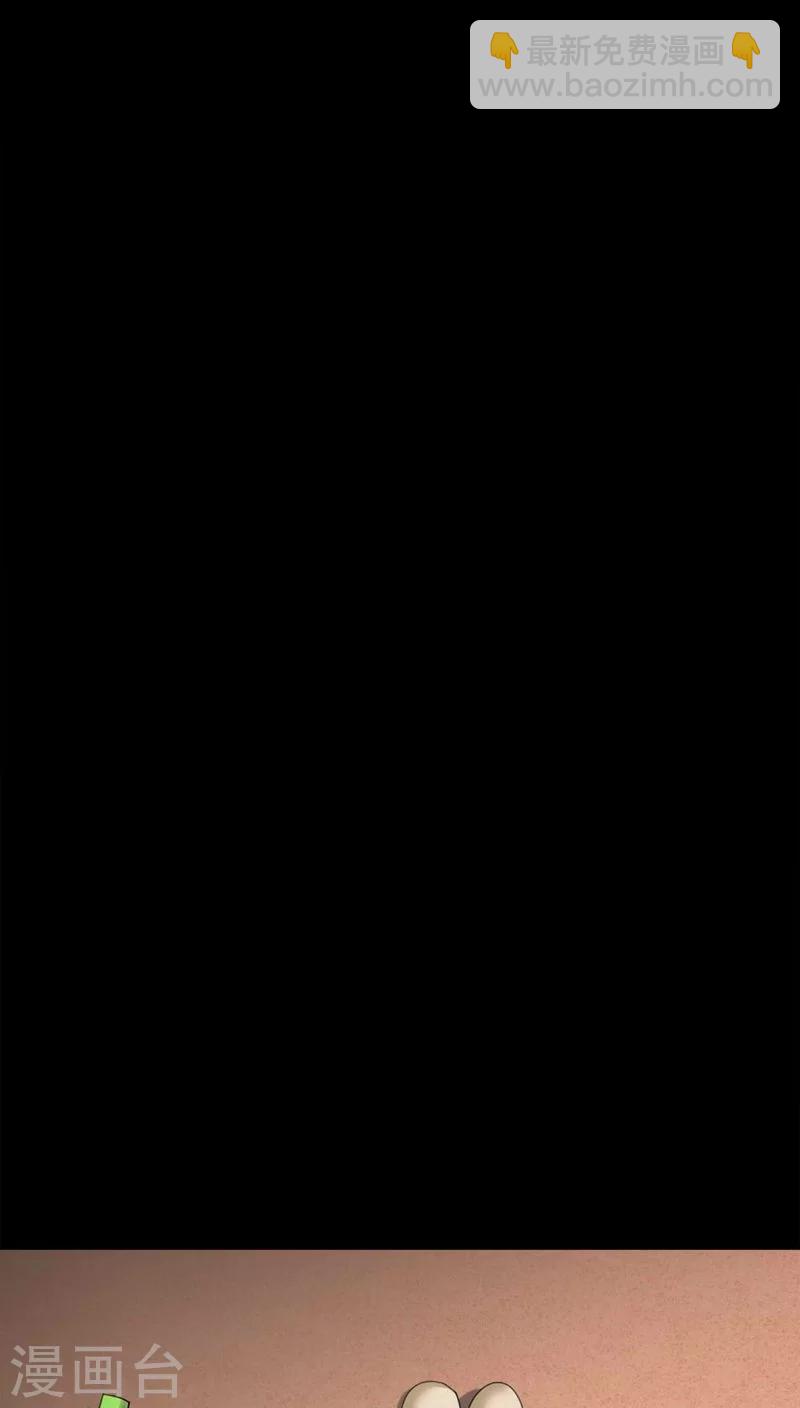 《诡中有诡》第118话 一食之选(1) 第18页