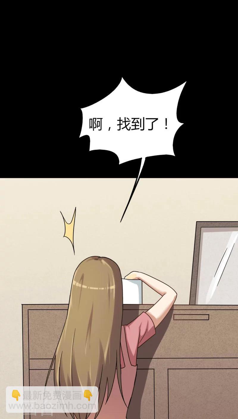 《诡中有诡》第121话 猫尽公藏(2) 第24页