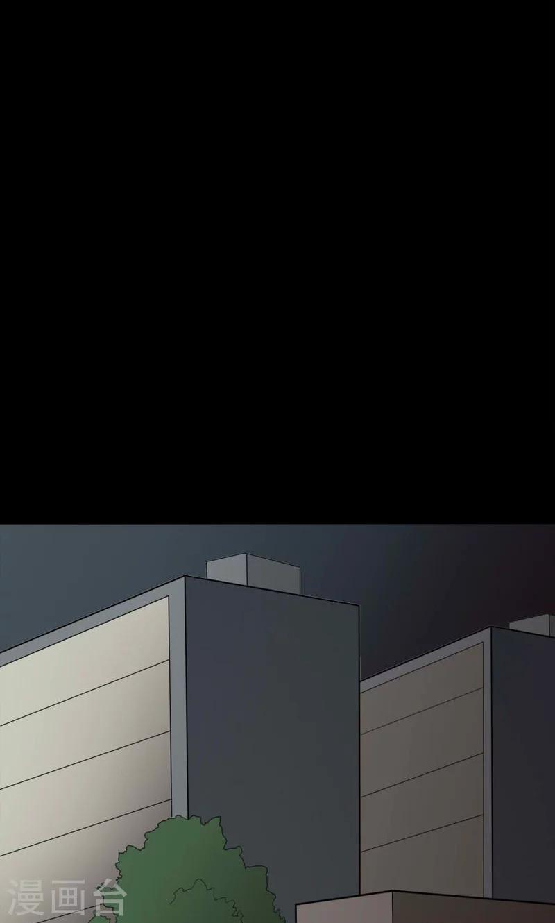 《诡中有诡》第139话 虫获新生(2) 第22页
