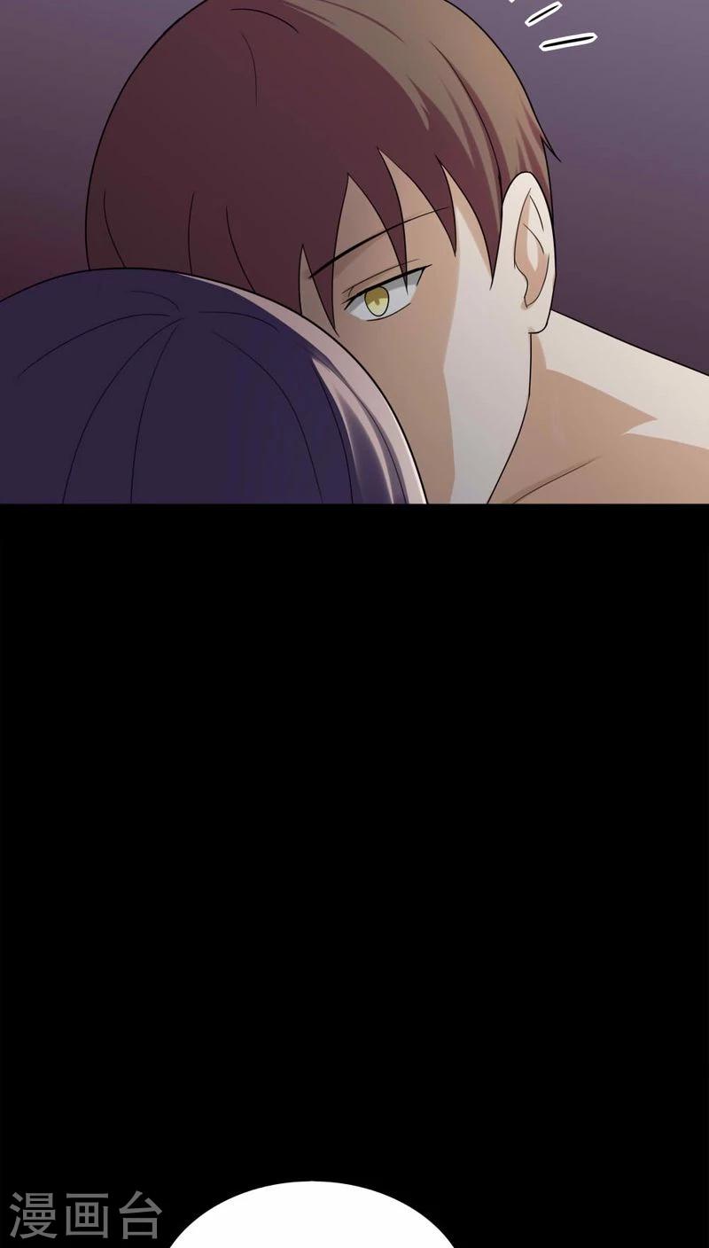 《诡中有诡》第137话 妆后美人（2） 第4页