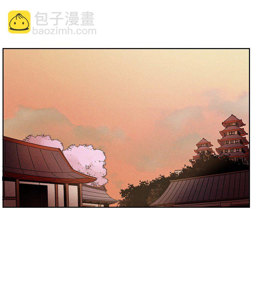 《龙下雨的国家》3 3 第17页