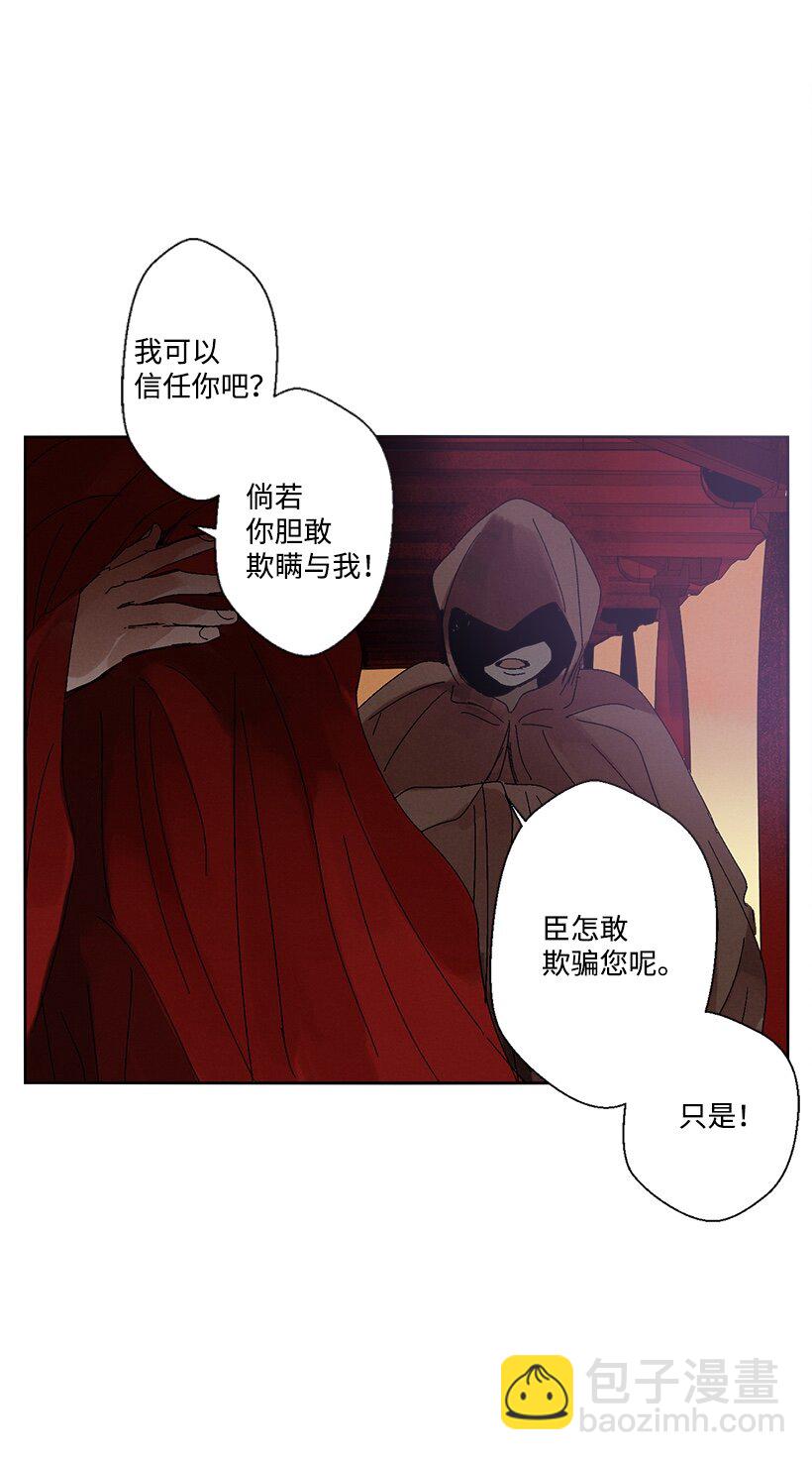 《龙下雨的国家》1 1 第45页