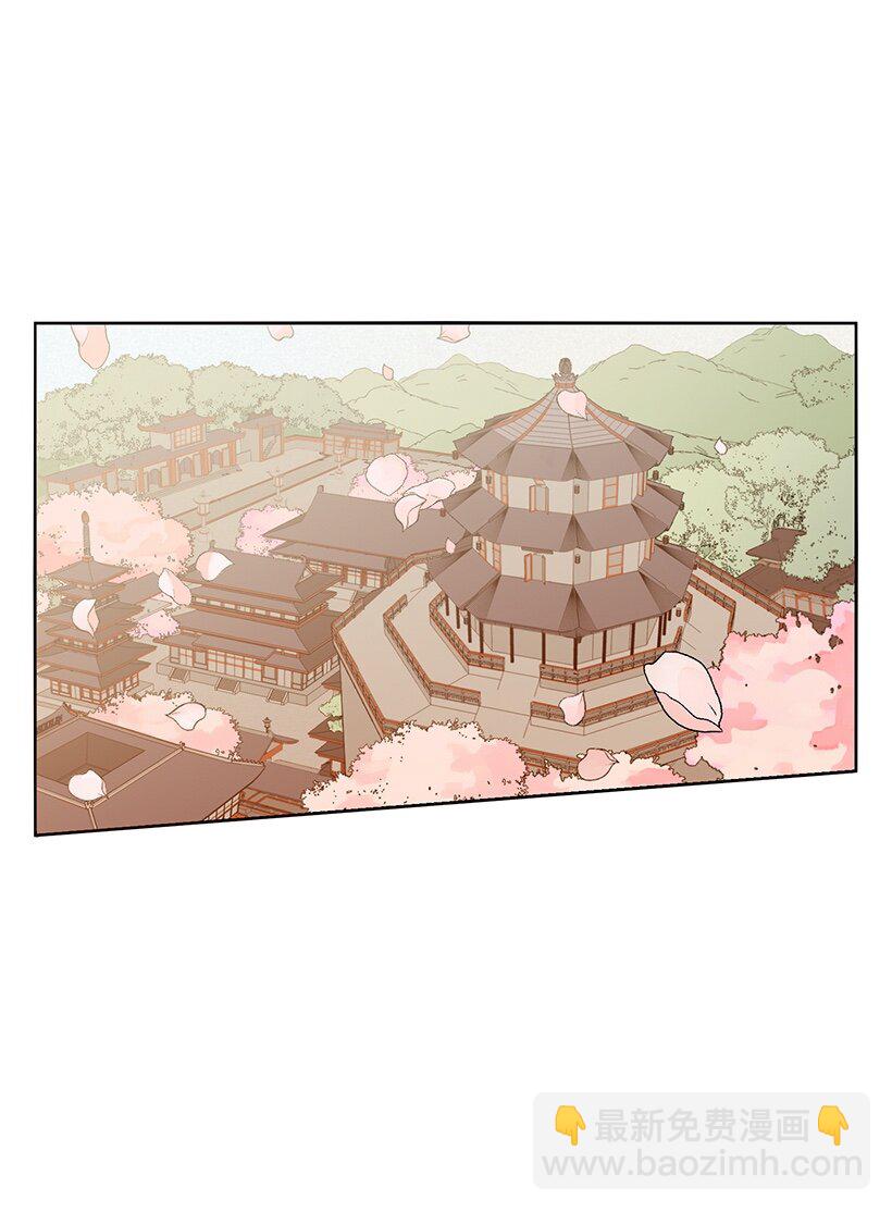 《龙下雨的国家》1 1 第4页