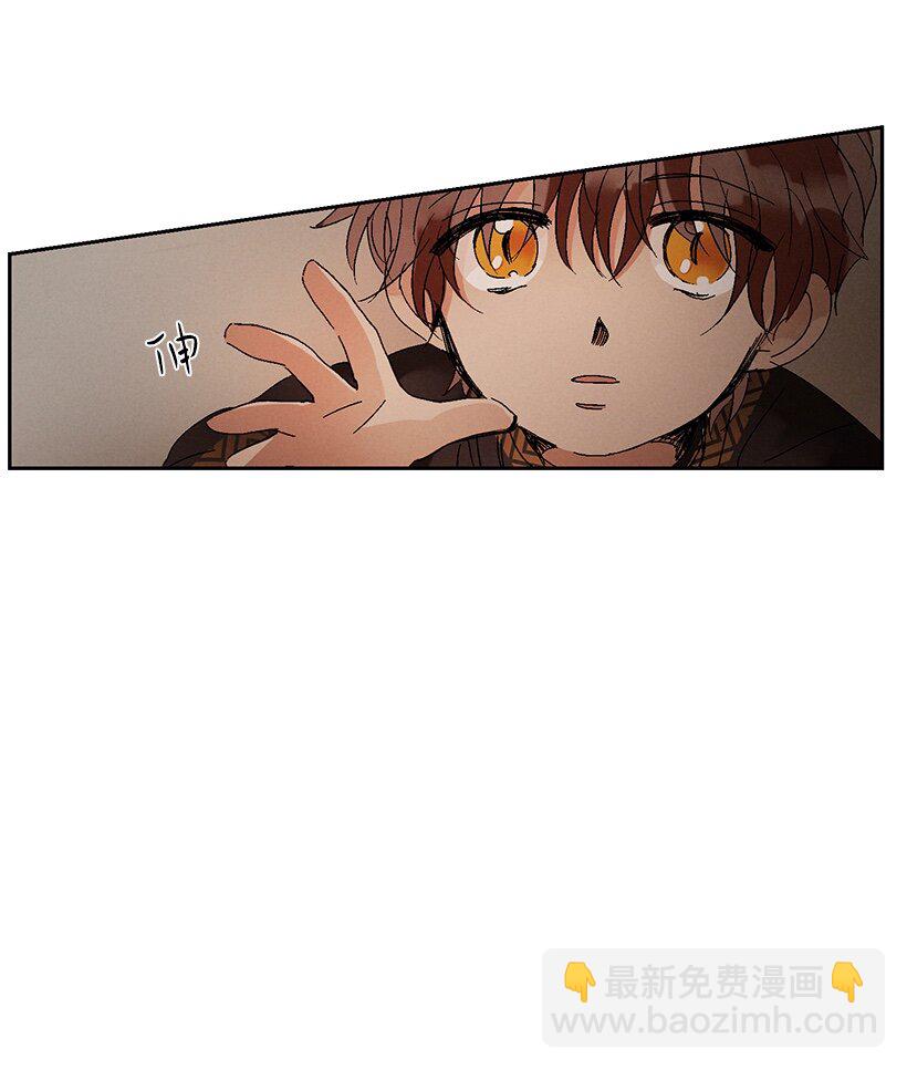 《龙下雨的国家》4 4 第23页