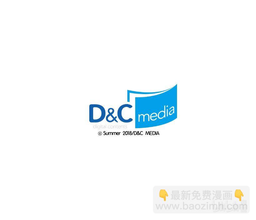《龙下雨的国家》5 5 第44页