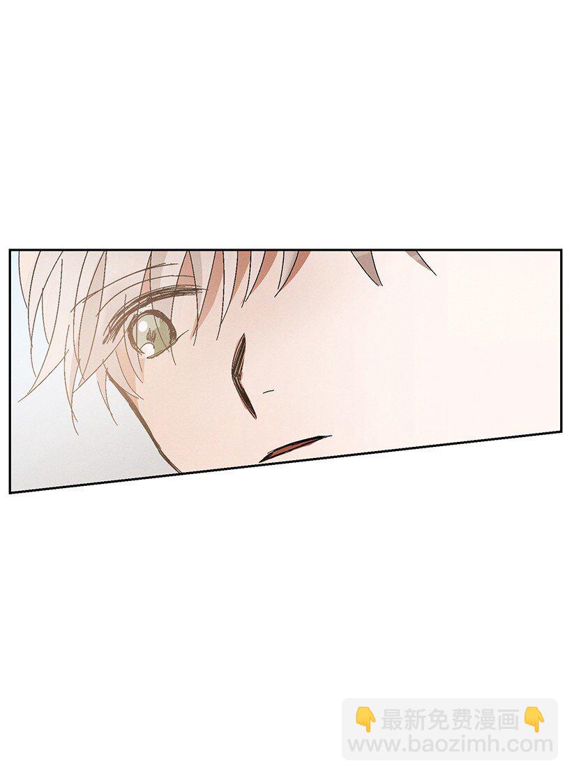 《龙下雨的国家》6 6 第26页