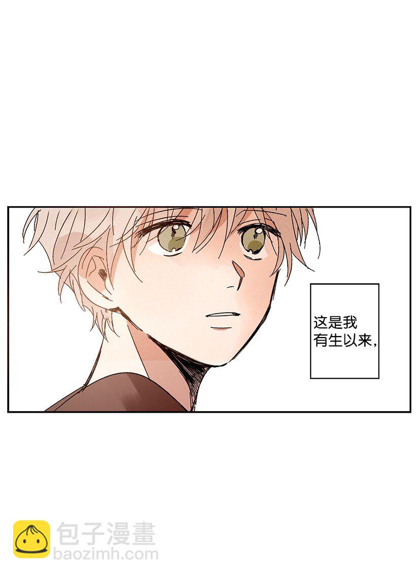《龙下雨的国家》6 6 第36页