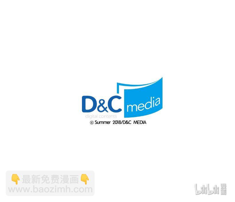 《龙下雨的国家》6 6 第38页