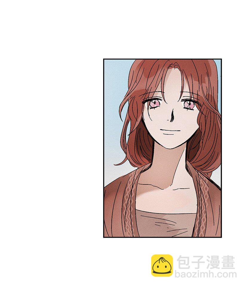 《龙下雨的国家》6 6 第9页