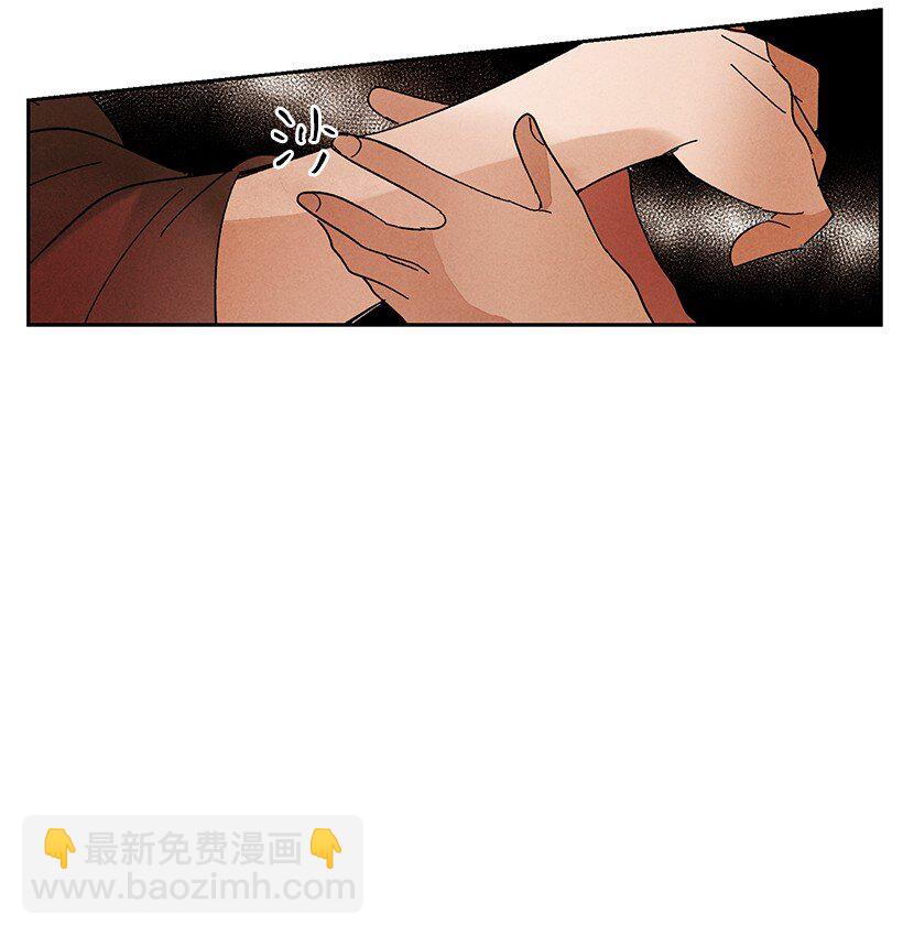 《龙下雨的国家》8 8 第27页