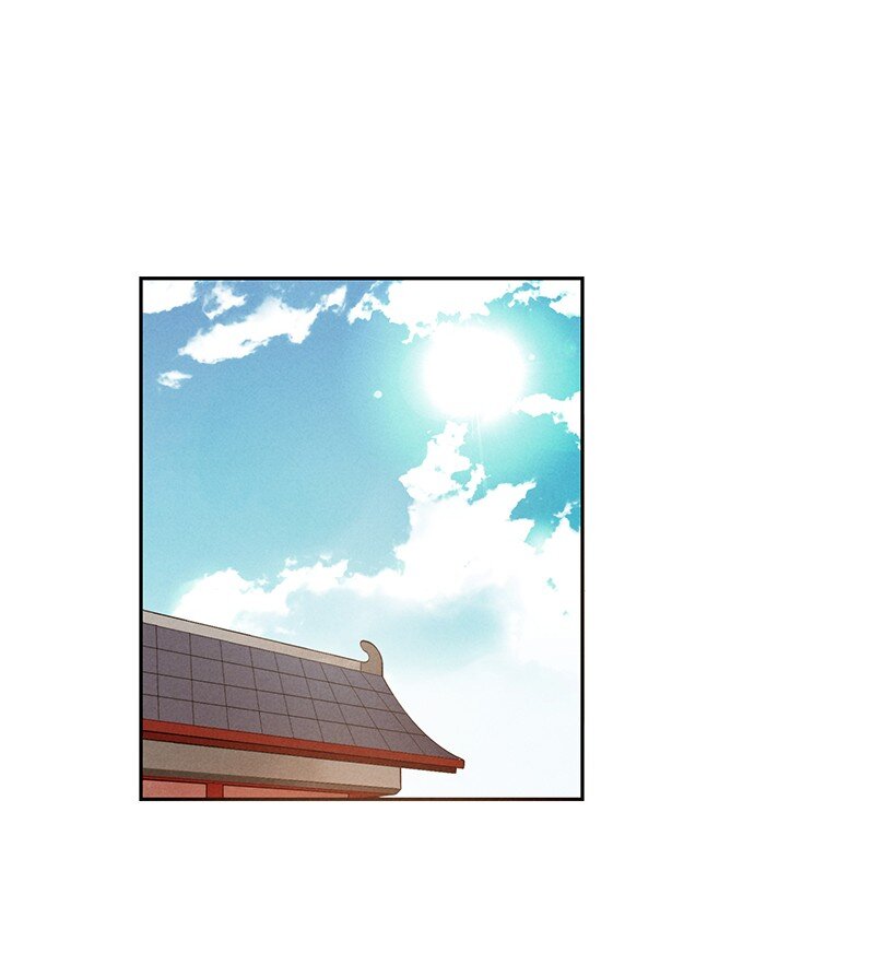 《龙下雨的国家》9 9 第1页