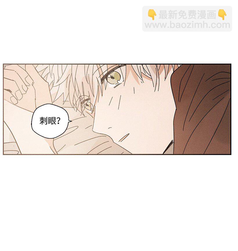 《龙下雨的国家》9 9 第4页