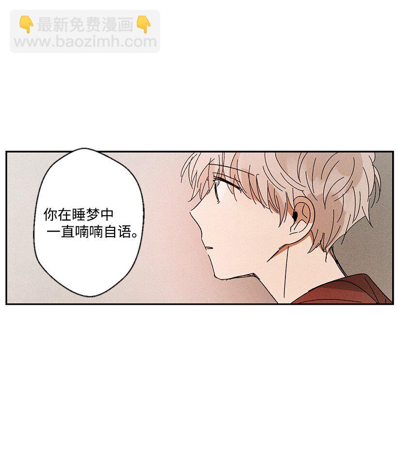 《龙下雨的国家》11 11 第13页