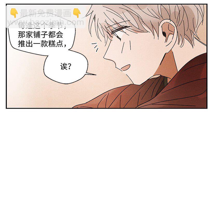 《龙下雨的国家》11 11 第16页
