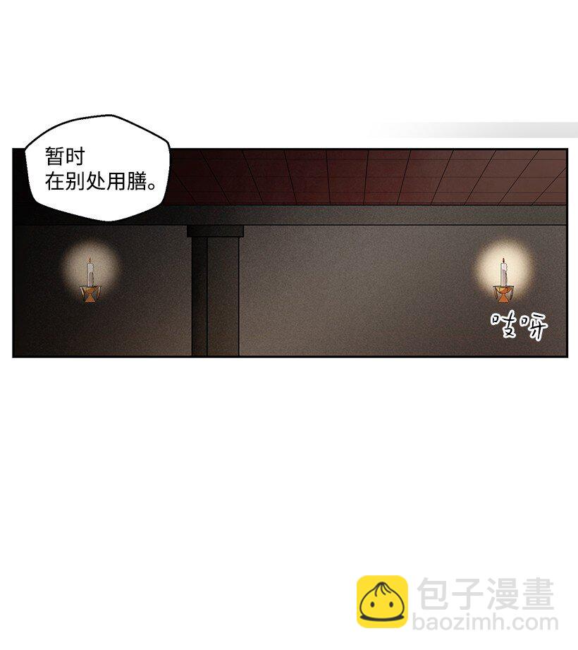 《龙下雨的国家》11 11 第27页