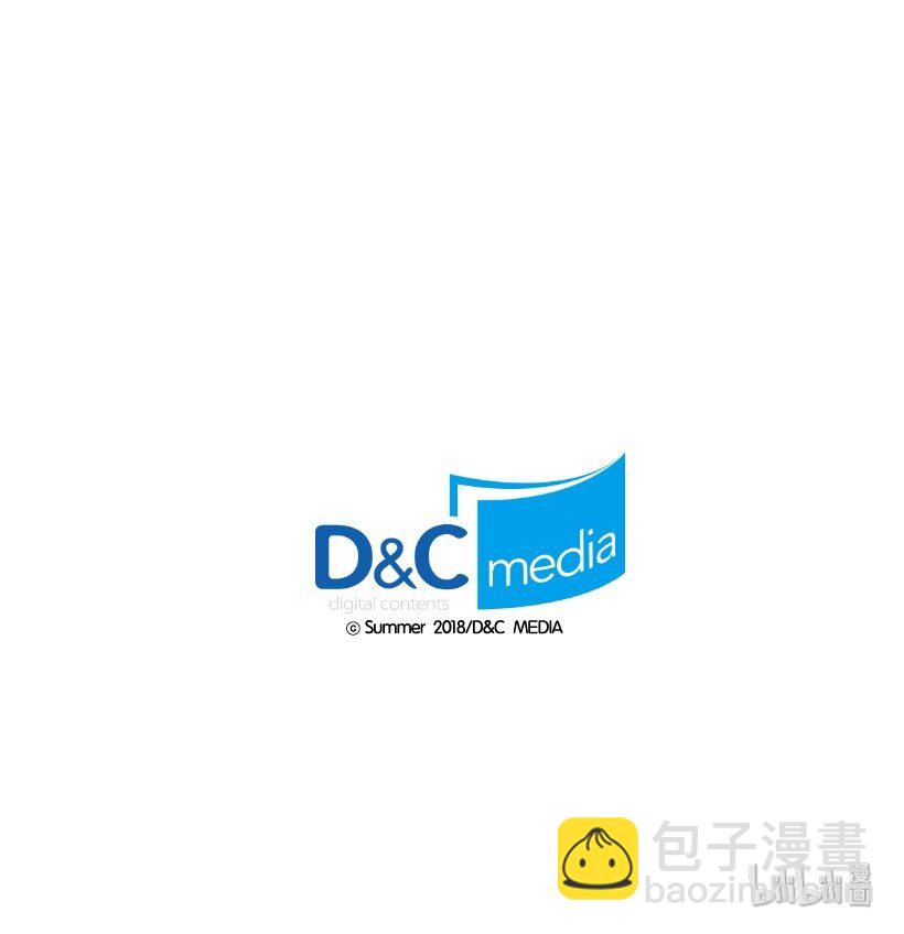 《龙下雨的国家》11 11 第39页