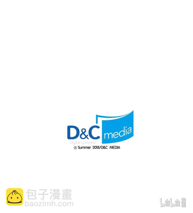 《龙下雨的国家》12 12 第41页