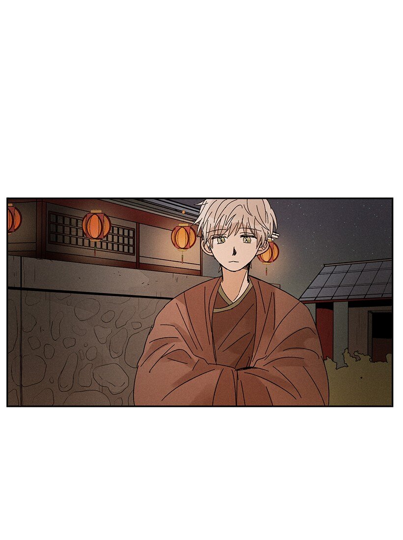 《龙下雨的国家》16 16 第17页