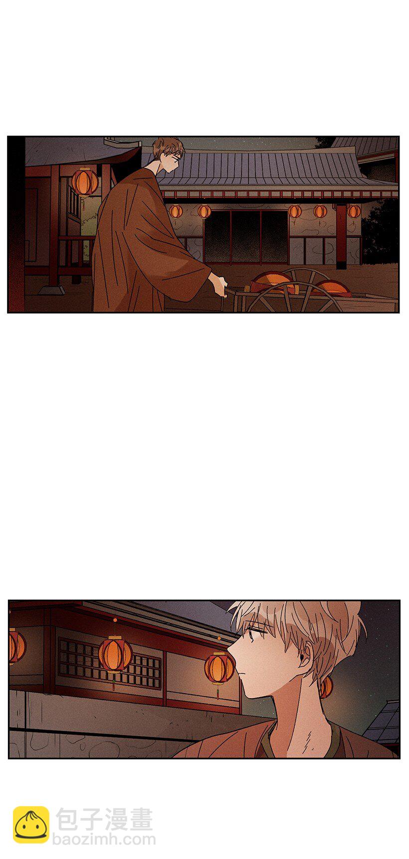 《龙下雨的国家》16 16 第18页