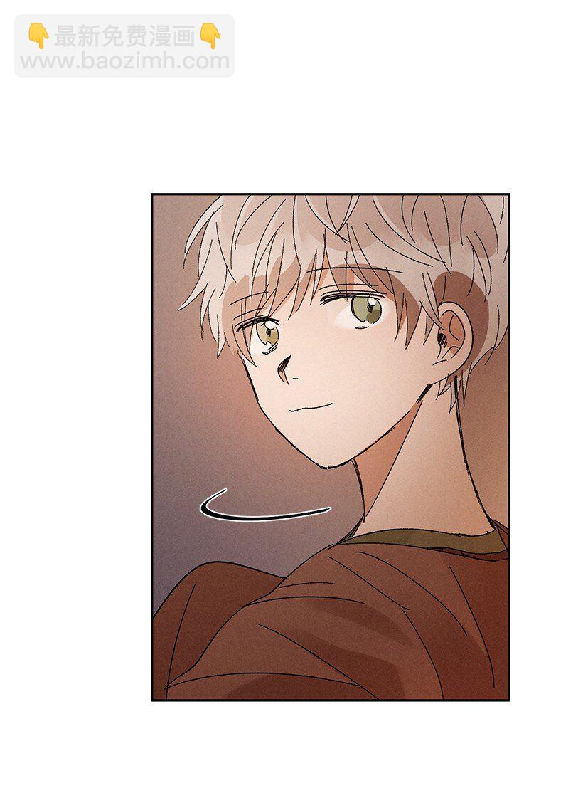 《龙下雨的国家》16 16 第24页