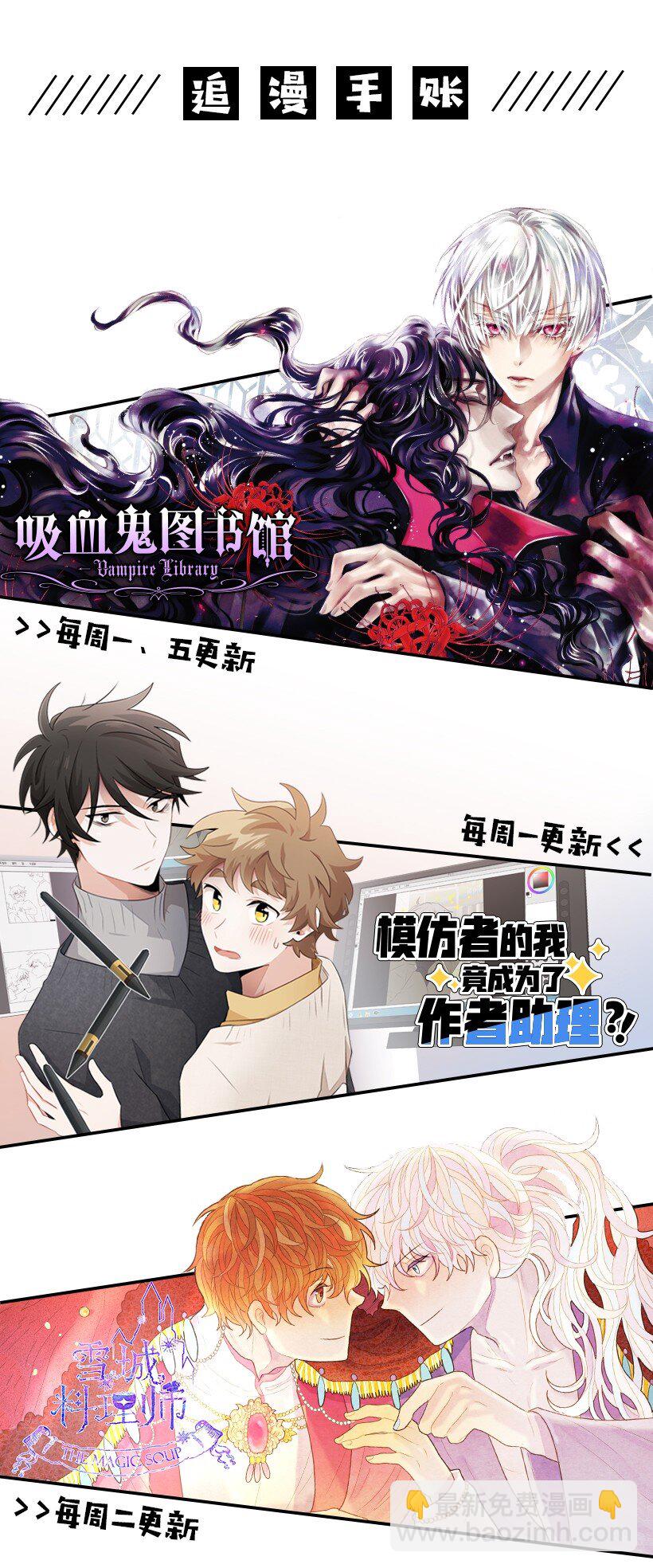 《龙下雨的国家》15 15 第45页