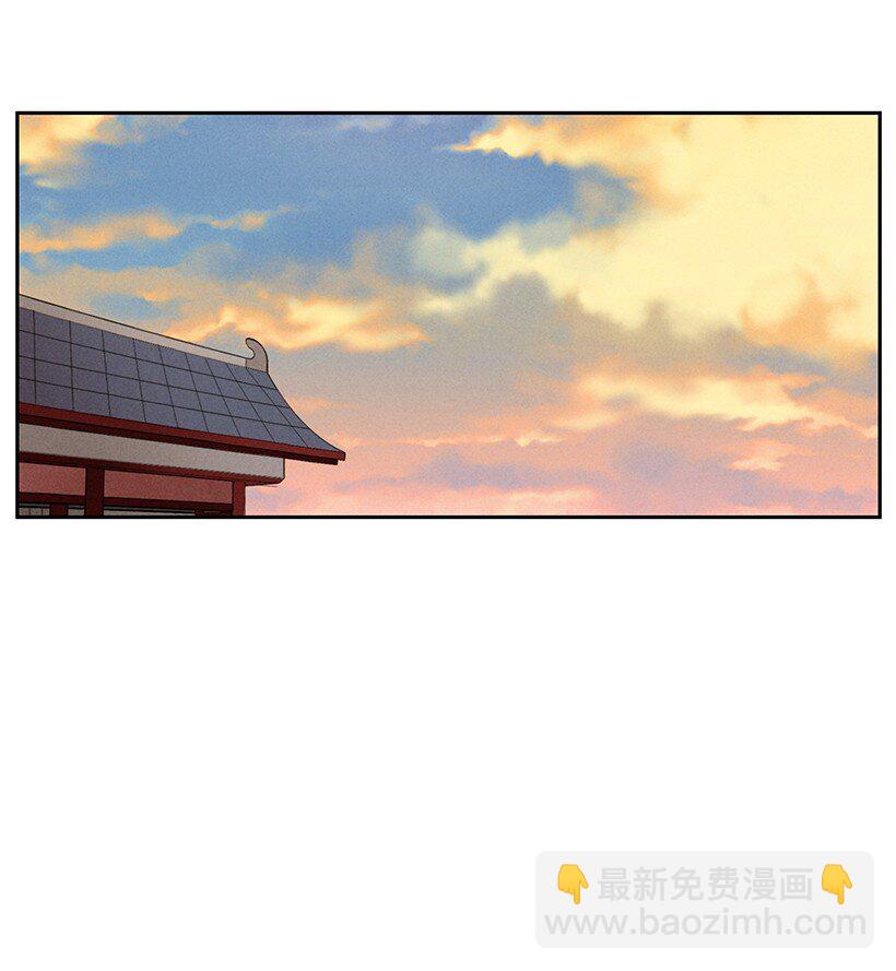 《龙下雨的国家》13 13 第30页