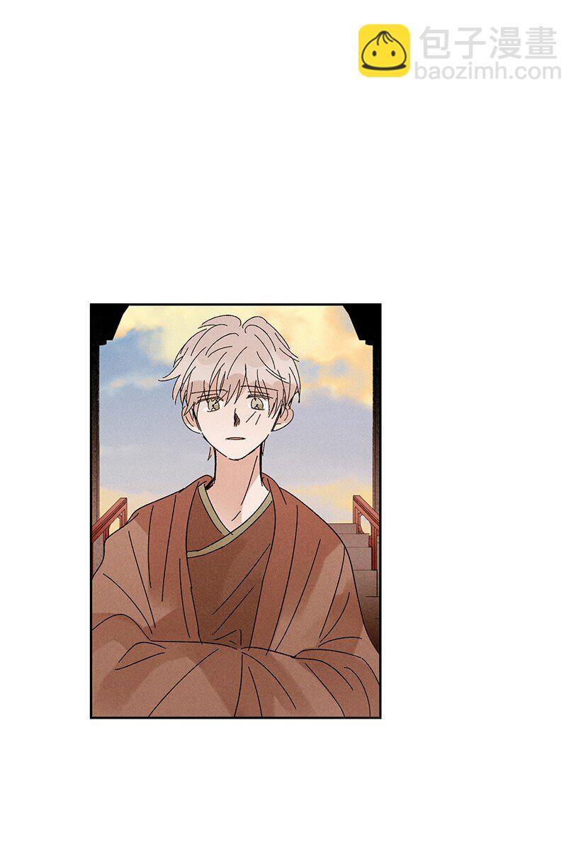 《龙下雨的国家》13 13 第37页