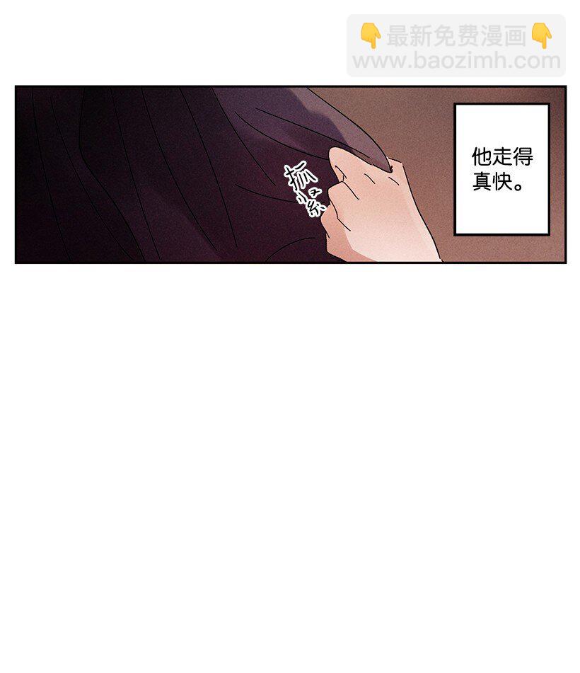 《龙下雨的国家》14 14 第13页