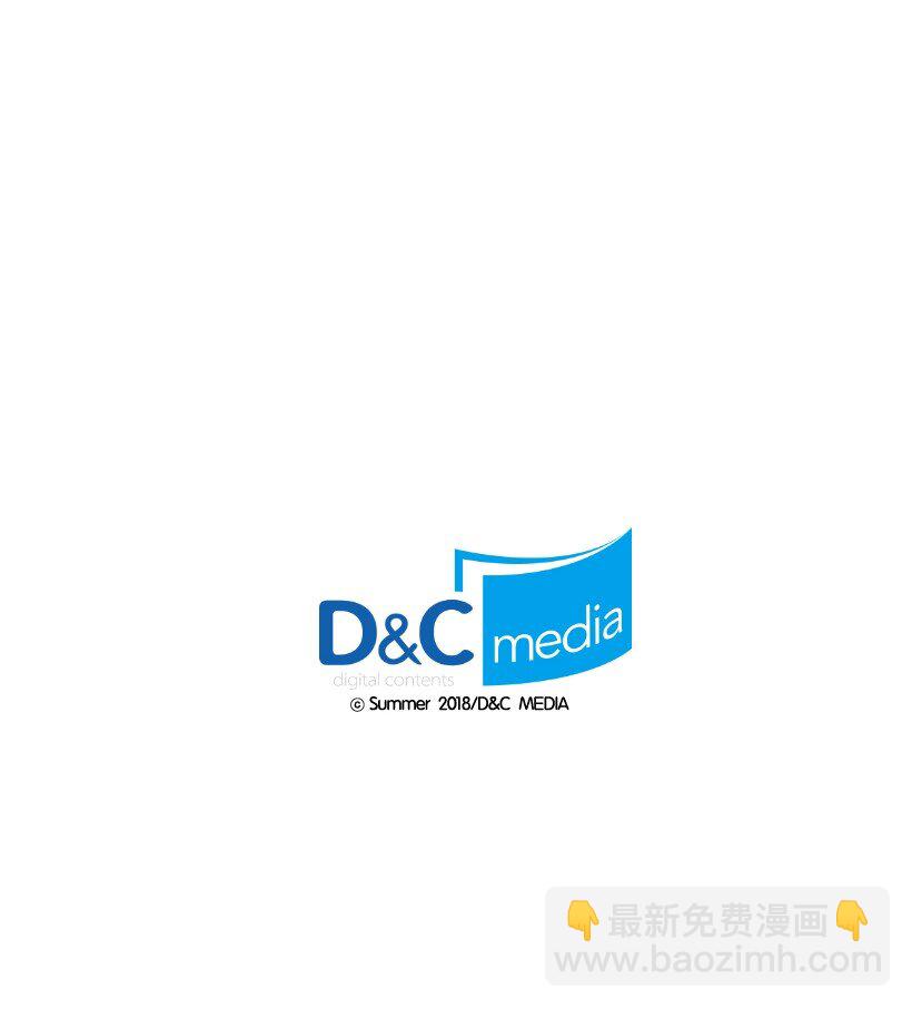 《龙下雨的国家》14 14 第36页