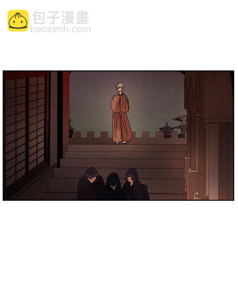《龙下雨的国家》19 19 第35页