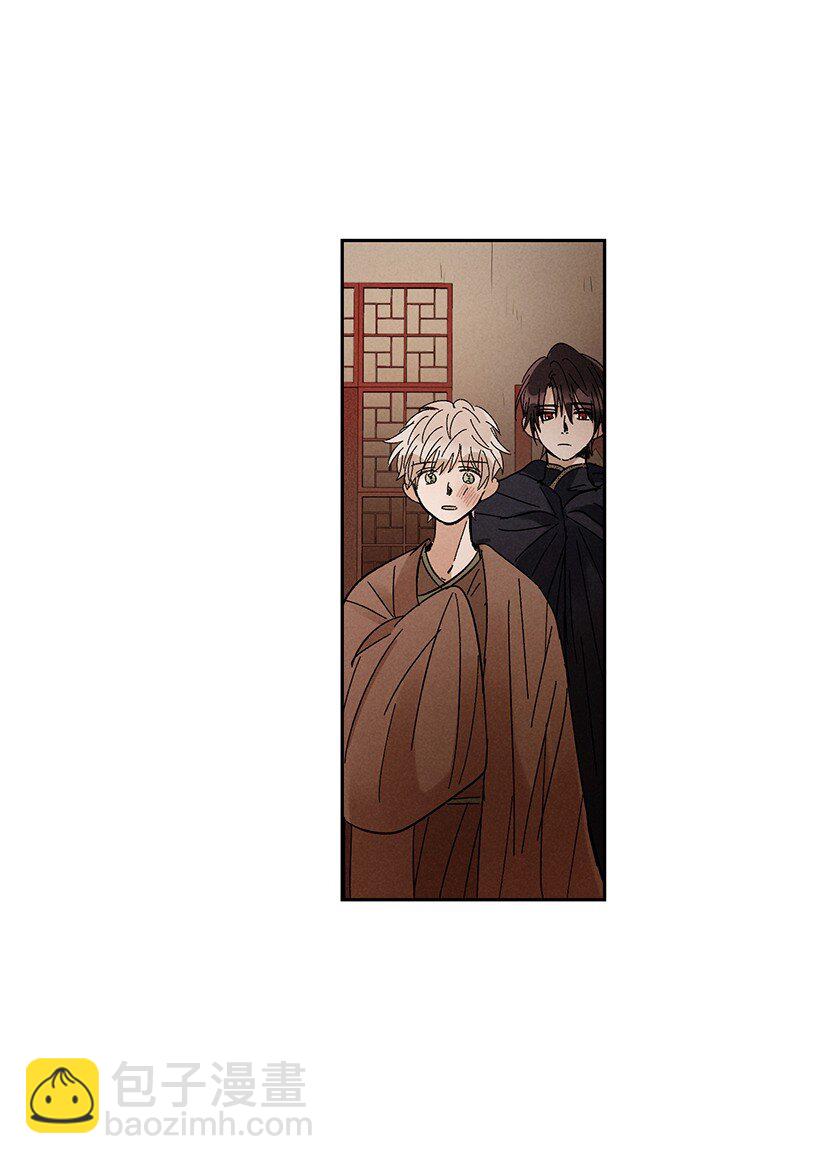《龙下雨的国家》19 19 第4页