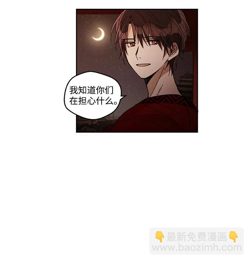 《龙下雨的国家》20 20 第18页