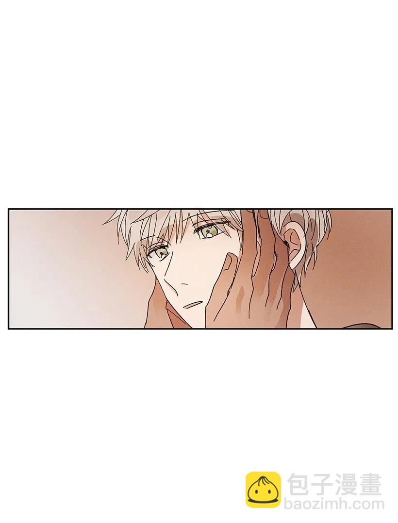《龙下雨的国家》20 20 第41页