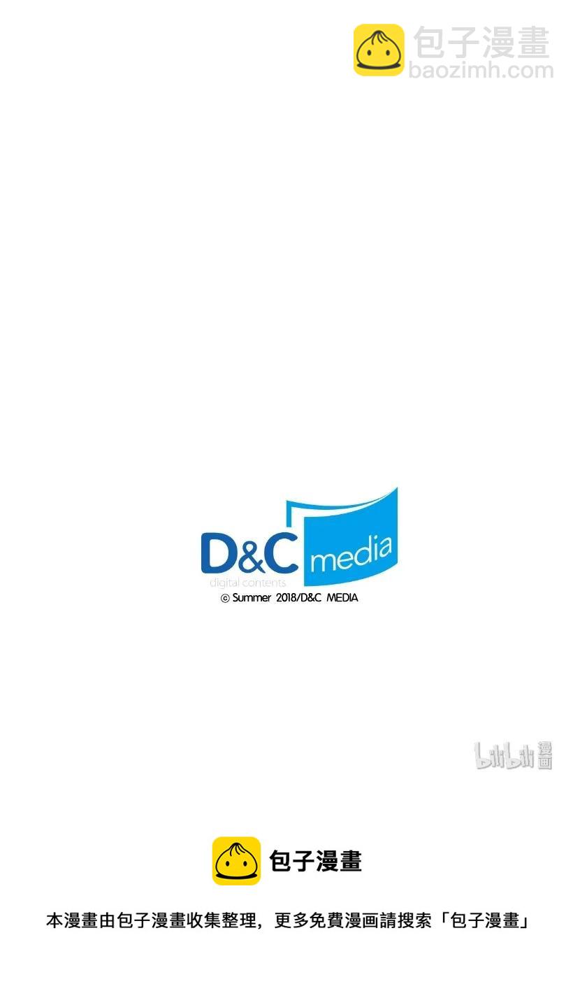 《龙下雨的国家》20 20 第44页