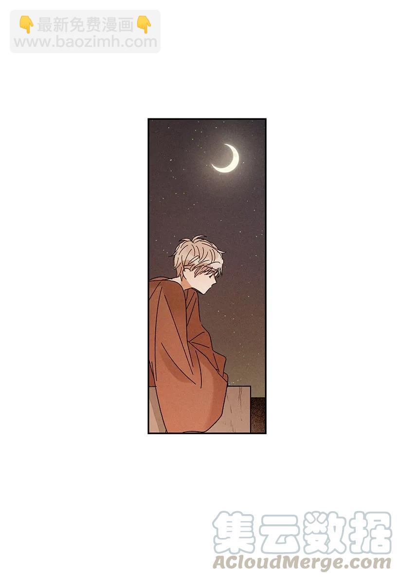 《龙下雨的国家》22 22 第7页
